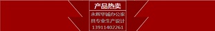 职员办公桌办公室桌子员工电脑桌椅组合简约现代2 6四4六人工作位