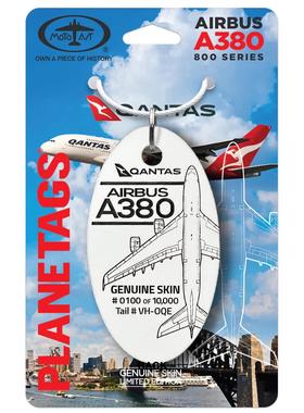 PlaneTags 澳洲航空 空客A380飞机蒙皮行李牌 顺丰包邮