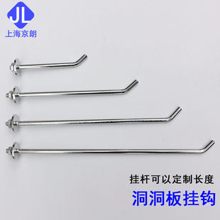 洞洞板孔板挂钩手机配件袜子皮带千孔板货架饰品店展示架百货钩子