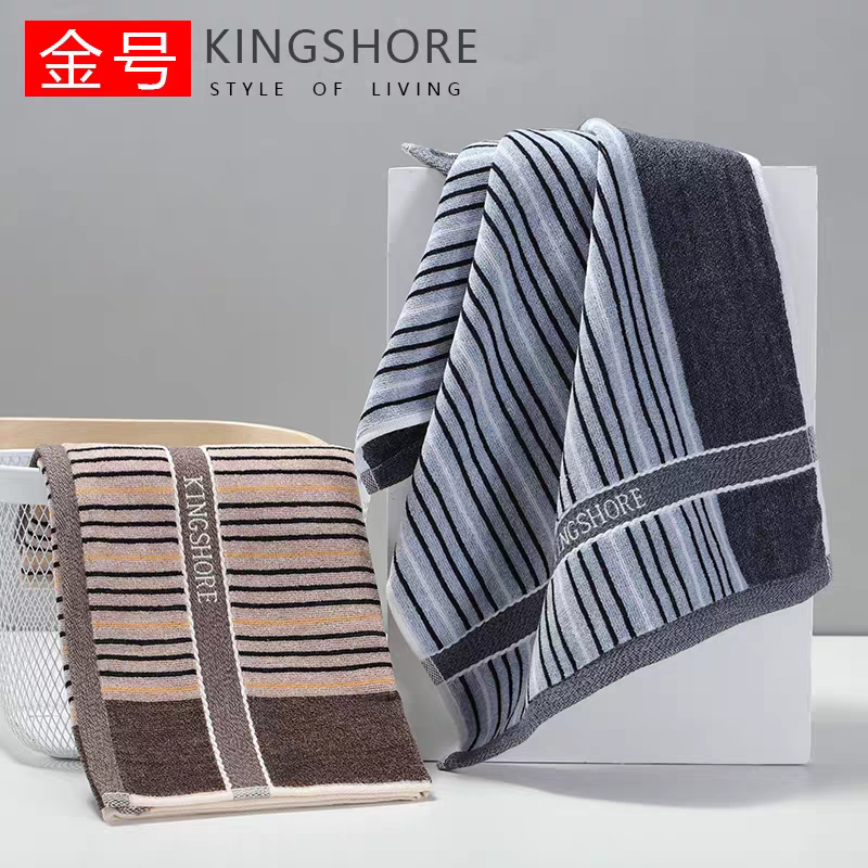 金号毛巾纯棉A类割绒成人家用 加厚条纹男士洗脸面巾全棉柔软吸水