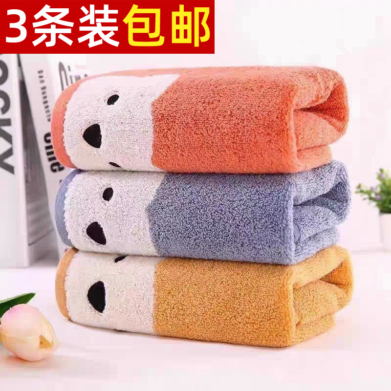 包邮2条装金号毛巾纯棉100全棉小熊成人儿童中巾家用加厚洗脸面巾