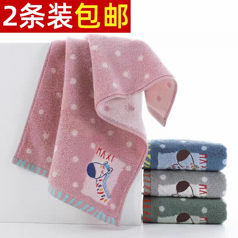 包邮金号毛巾官方旗舰店正品纯棉家用成人男女中巾全棉洗脸巾面巾