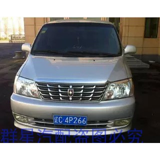 2代金杯阁瑞斯中网前杠通风格栅