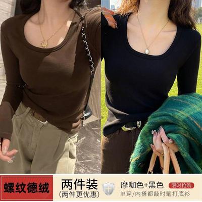 德绒U领高级感女300斤德绒保暖秋冬修身显瘦长袖美拉德打底衫上衣