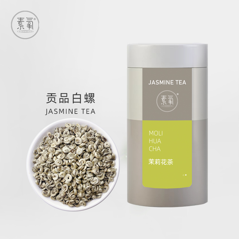 2023新茶广西茉莉花茶浓香特级耐泡型茶叶送礼贡品白螺250g罐装 茶 茉莉花茶 原图主图