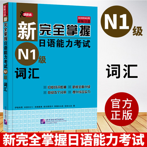 从日本3A公司原版引进 现货即发