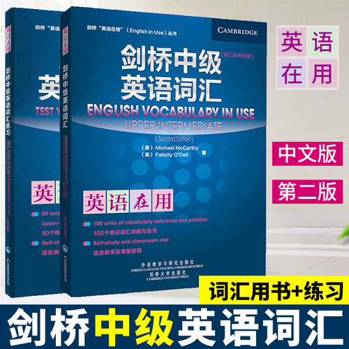 全新正版 编排科学 详尽全面 现货速发