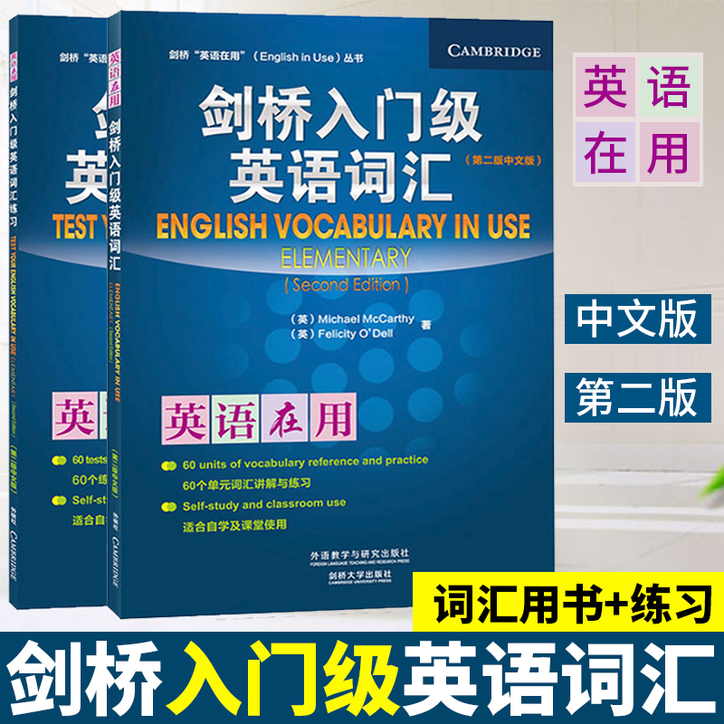全新正版 编排科学 详尽全面 现货速发