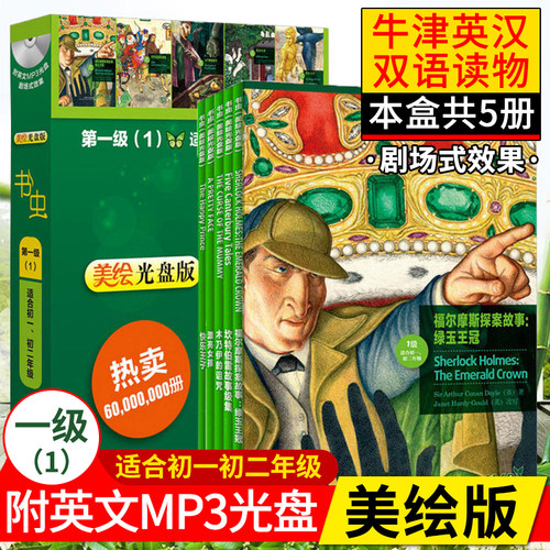 全彩印刷 精美图片 题材新颖有趣