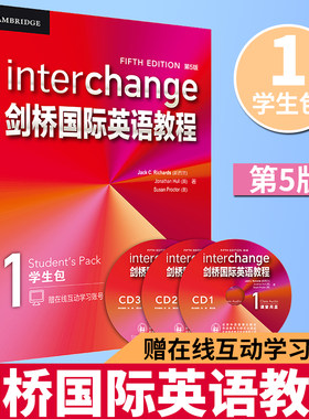 【正版现货】外研社 剑桥国际英语教程 学生包1 第五版 学生用书(可点读)+练习册+视听活动用书+课堂用盘cd3张+词汇和惯用手册教材
