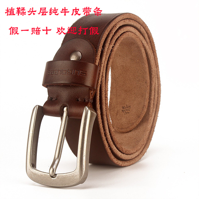 38mm真皮男士手工皮带