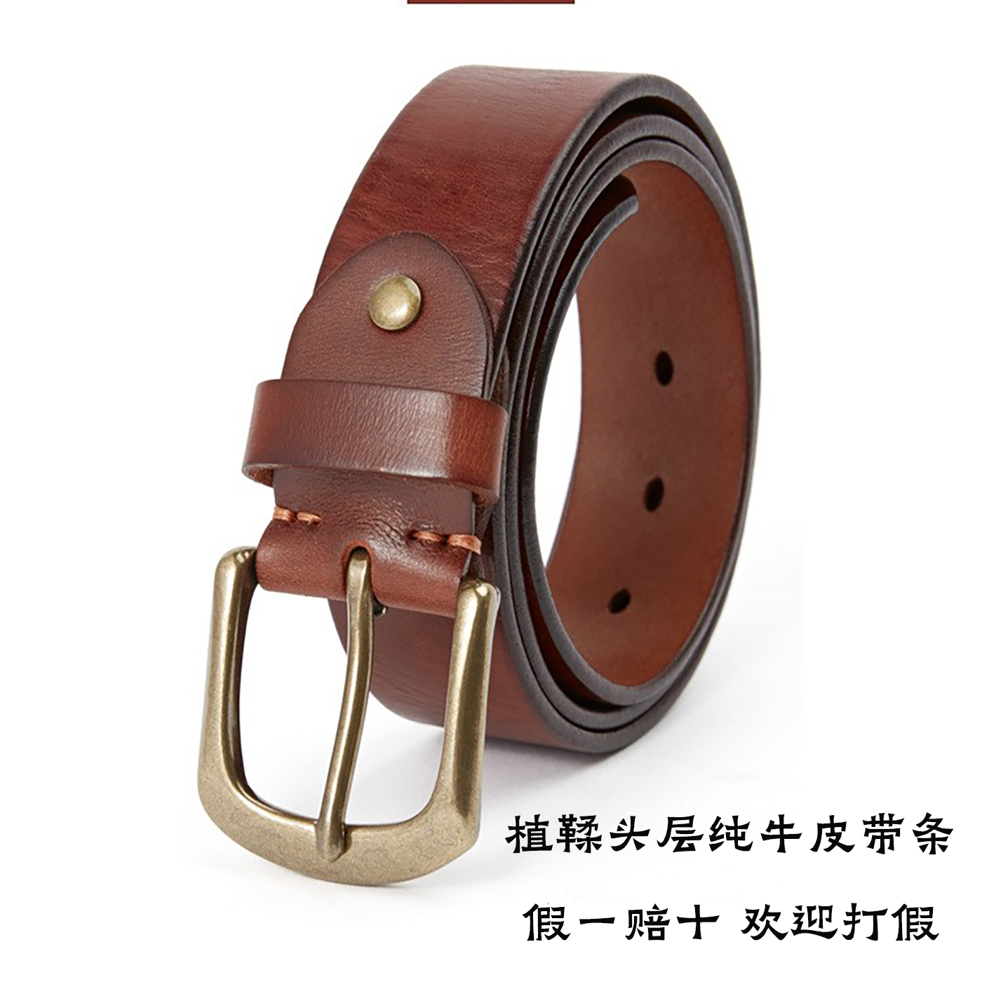 38mm宽头层植鞣牛皮腰带