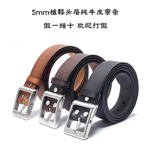 50mm加厚植鞣皮带男真皮头层纯牛皮不锈钢扣裤 38腰带男 带复古个性