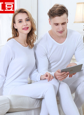 红豆精梳棉纯棉男女士低圆领白色黑色秋衣秋裤棉薄保暖内衣套装