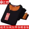 Товары от 红豆内衣企业店