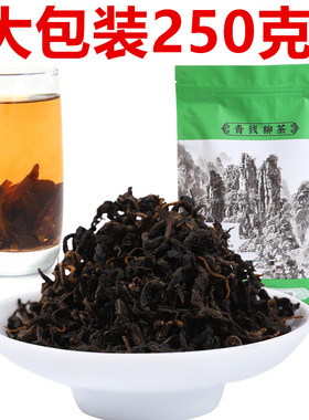 青钱柳茶特产老树嫩叶茶无糖食品清金钱柳青钱柳降正品级养生茶