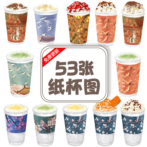 奶茶店图冷饮热饮网红奶茶茶颜悦色幽兰拿铁手绘图美团饿了么图片