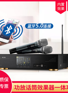 惠威家庭KTV话筒功放效果一体机