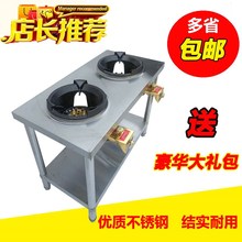 商用猛火灶家用液化气煤气爆炒炉1