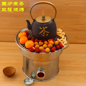 围炉煮茶不锈钢木炭炉烧烤炉家用烤火炉户外炉室内木碳取暖炉全套