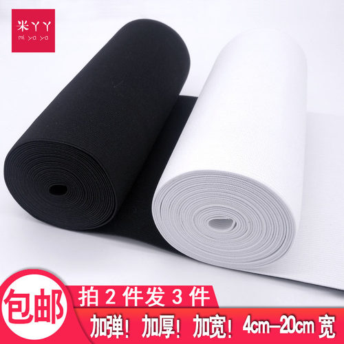 宽松紧带皮筋超弹力耐用环保材质
