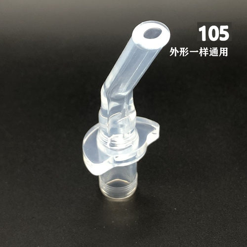 迪士尼硅胶吸嘴吸管送优惠券