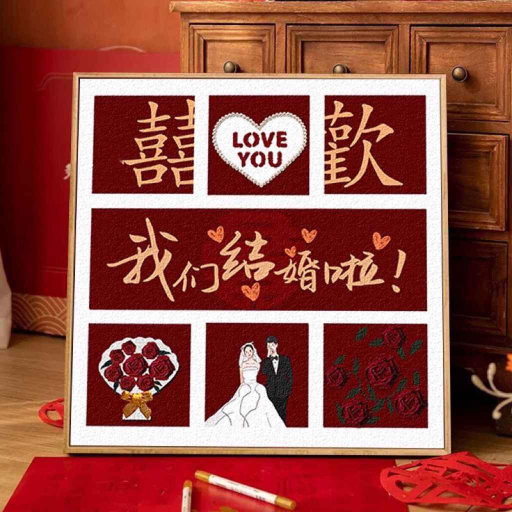 2025新款5d钻石画diy满钻全贴新婚礼物送新娘朋友手工十字绣满钻