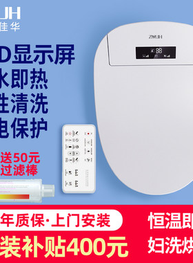 电动烘干显示屏家用即热式LED