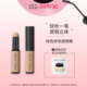 不卡粉 修容提亮立体遮瑕保湿 BOBBI BROWN芭比波朗校色修饰遮瑕棒