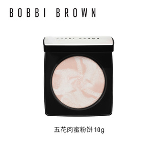 【新品试用】芭比波朗五花肉粉饼 10g 原价勿拍