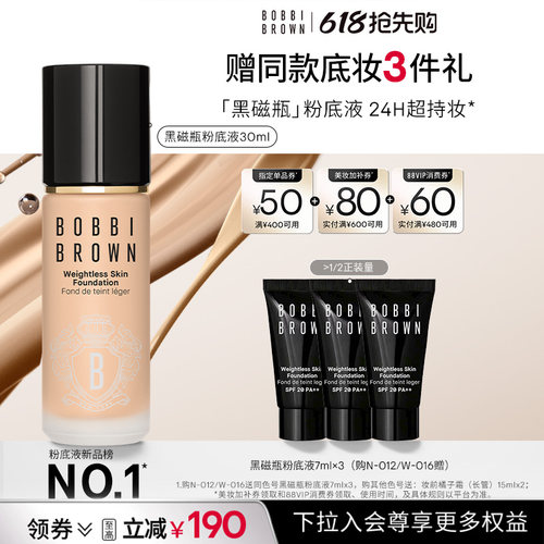 油皮挚爱 自由呼吸 实力控妆