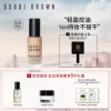 Товары от BOBBI BROWN芭比波朗官方旗舰店