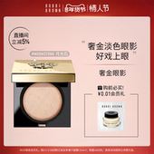 BOBBI 直播专享95折 BROWN芭比波朗奢金单色眼影月光石眼影盘