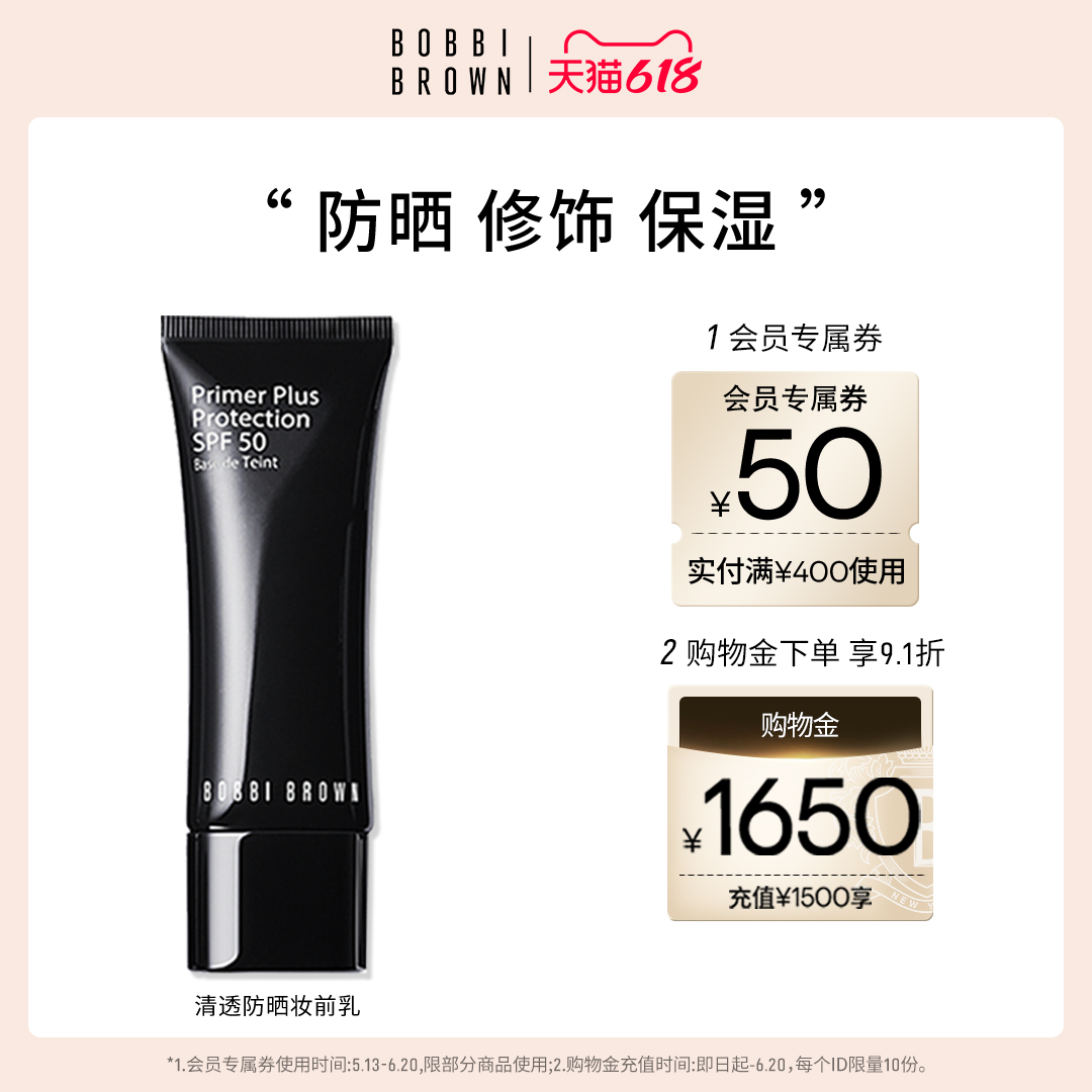 40ml űȲ͸ɹױǰ410Ԫ
