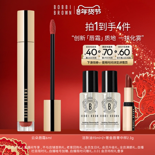 【天猫超级品牌福利社】BOBBI BROWN芭比波朗云朵唇霜保湿口红
