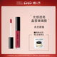 BOBBI BROWN芭比波朗炙恋唇蜜 光感透亮晶莹玻璃唇光滑浆果梅子色