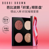 BOBBI BROWN芭比波朗奢金四色眼影高光唇颊综合盘 眼影盘腮红盘