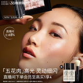BROWN芭比波朗晶亮颜彩盘五花肉高光盘 BOBBI 38即刻抢购