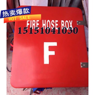 船用消防箱/船用皮龙箱/消防箱船用水龙带存放箱水带箱船用电瓶箱