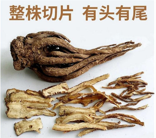 香料新货原产地岷县当归中药材