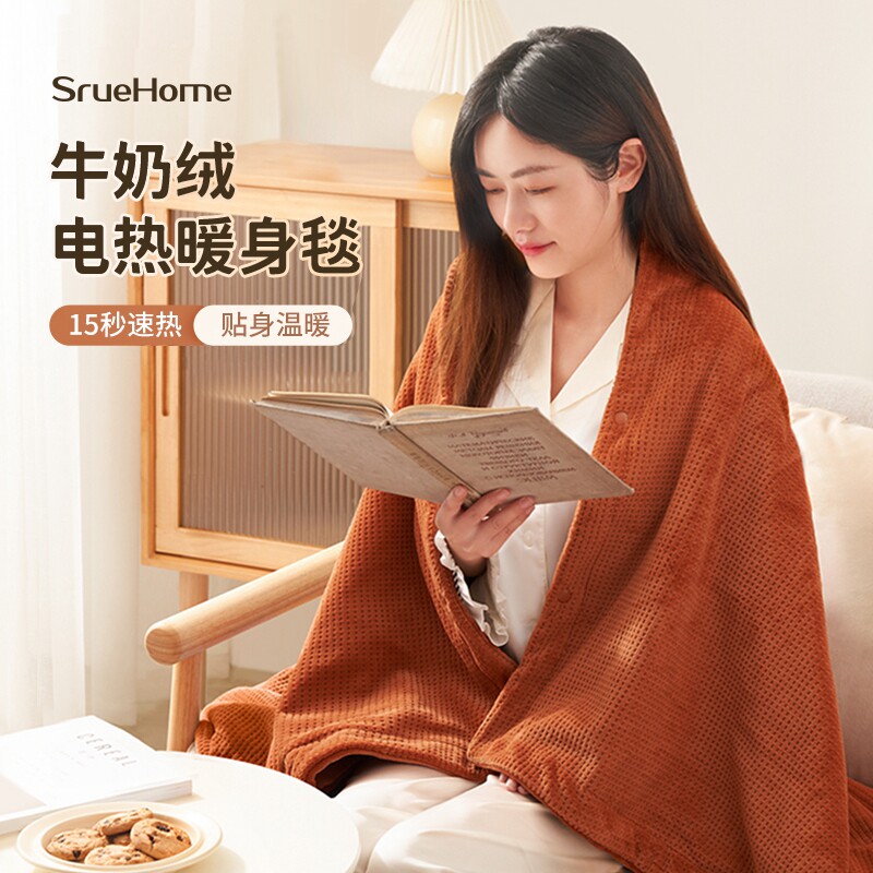 牛奶绒暖身毯单人可水洗电热盖毯