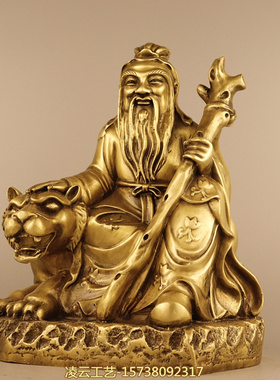 黄铜山神像风水家居供奉摆件