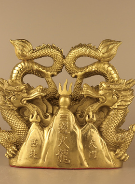 纯铜三避火龙厨房西北角火烧天门乾卦位招财装饰家居摆件十品包邮