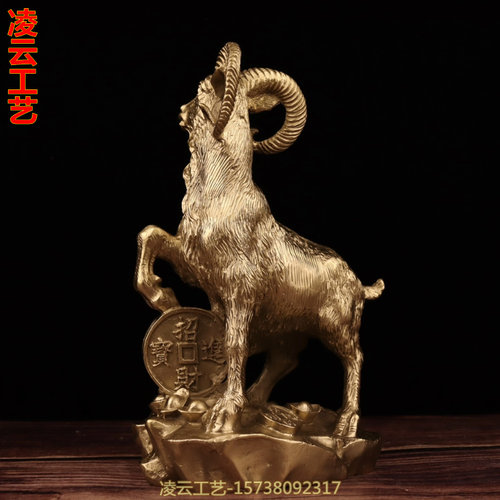 纯铜羊摆件领头羊生肖羊客厅办公室装饰品工艺品礼品i.