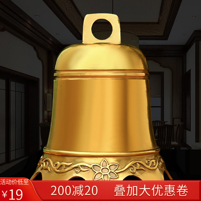 纯铜光面铜钟寺庙无字钟大号铜铃铛挂件门饰平安黄铜铜钟挂钟