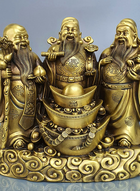纯铜福禄寿三星佛像摆件吉祥福星禄星寿星家居客厅装饰品祝寿礼品