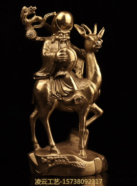 纯铜老寿星摆件福禄寿骑鹿南极仙翁神像贺寿礼品客厅玄关桌面装饰