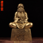 纯铜达摩祖师摆件家居佛堂供奉禅悟达摩佛像装 饰品桌面铜悟禅达摩