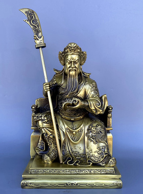 精工纯铜关公读书武财神夜读春秋坐像大号铜摆件风水执剑关帝圣君