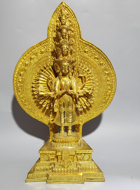 千手观音摆件纯铜背光千手千臂观音菩萨家居供奉铜神像南无观世音